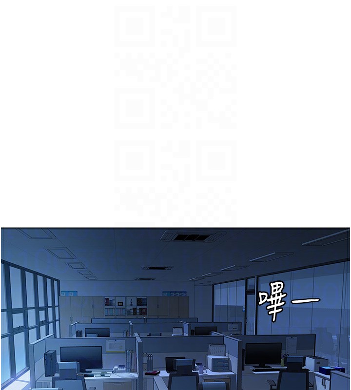 《魯蛇社畜的金手指》漫画 第22話-重回職場的人妻前輩