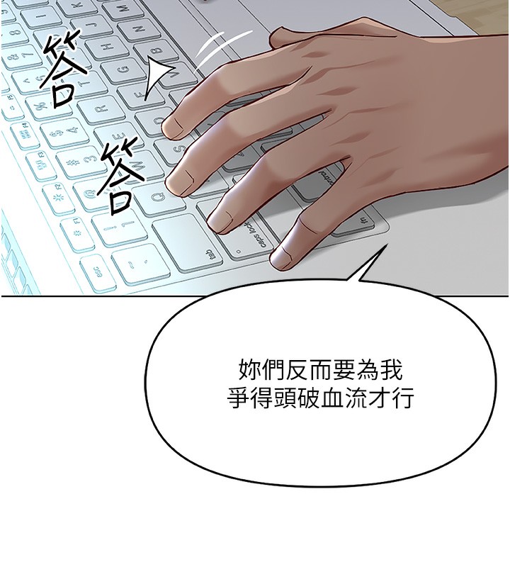 《魯蛇社畜的金手指》漫画 第22話-重回職場的人妻前輩