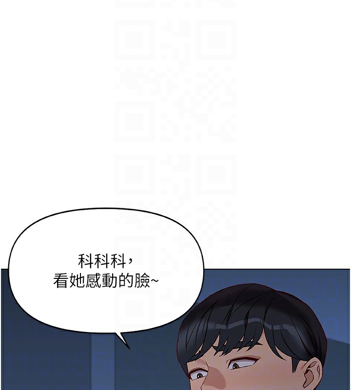 《魯蛇社畜的金手指》漫画 第22話-重回職場的人妻前輩