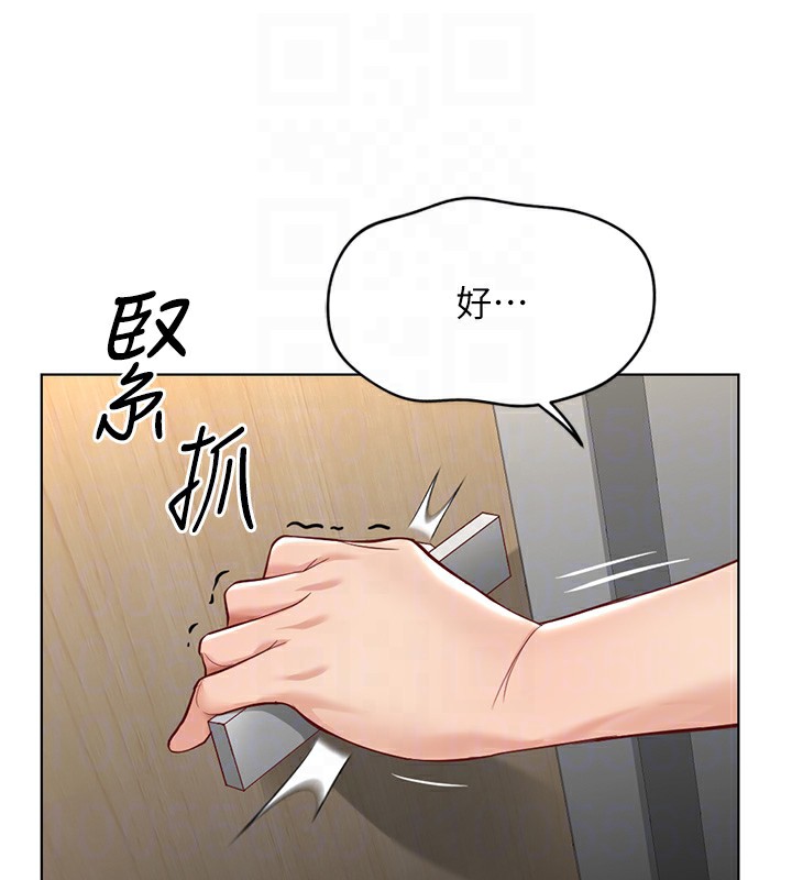 《魯蛇社畜的金手指》漫画 第22話-重回職場的人妻前輩