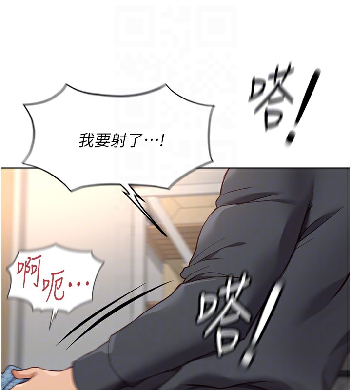 《魯蛇社畜的金手指》漫画 第22話-重回職場的人妻前輩