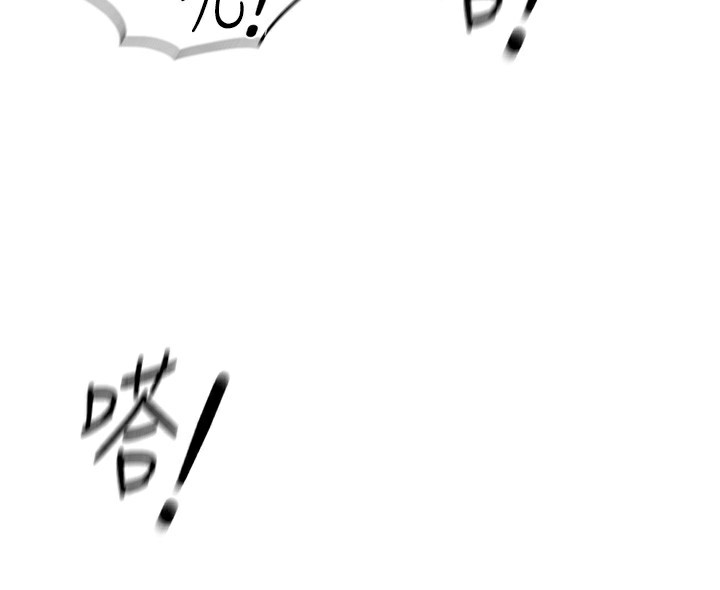 《魯蛇社畜的金手指》漫画 第22話-重回職場的人妻前輩