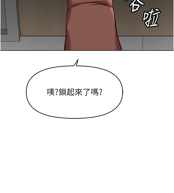 《魯蛇社畜的金手指》漫画 第22話-重回職場的人妻前輩