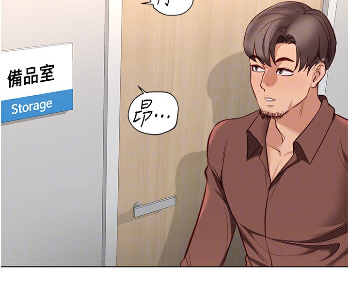 《魯蛇社畜的金手指》漫画 第22話-重回職場的人妻前輩