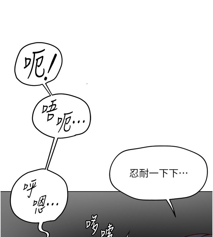 《魯蛇社畜的金手指》漫画 第22話-重回職場的人妻前輩