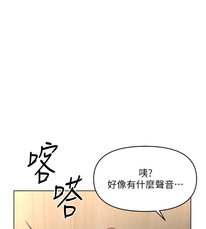 《魯蛇社畜的金手指》漫画 第22話-重回職場的人妻前輩