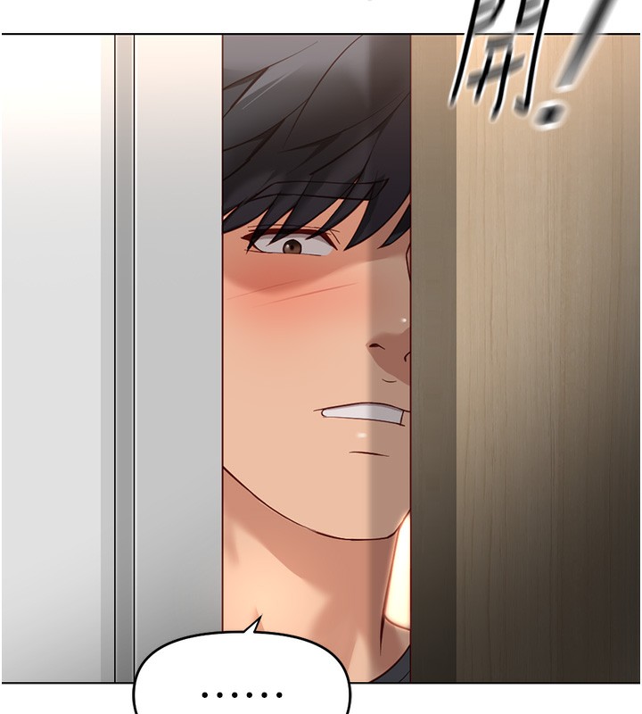 《魯蛇社畜的金手指》漫画 第22話-重回職場的人妻前輩
