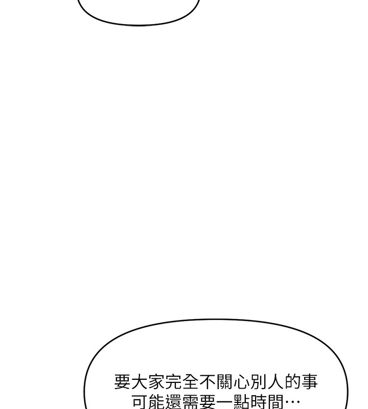《魯蛇社畜的金手指》漫画 第22話-重回職場的人妻前輩