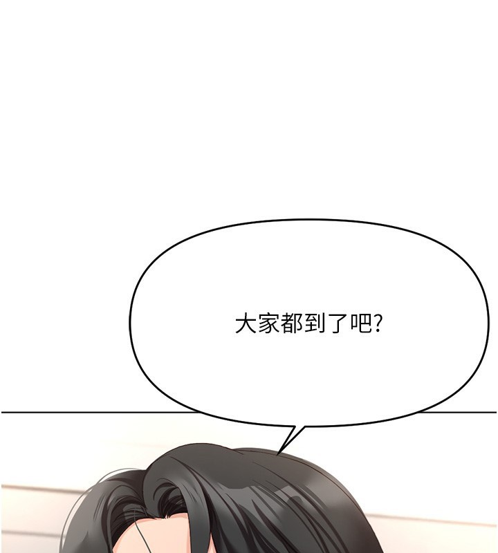 《魯蛇社畜的金手指》漫画 第22話-重回職場的人妻前輩