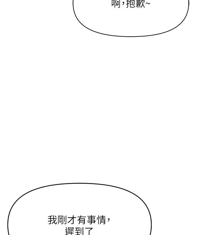 《魯蛇社畜的金手指》漫画 第22話-重回職場的人妻前輩