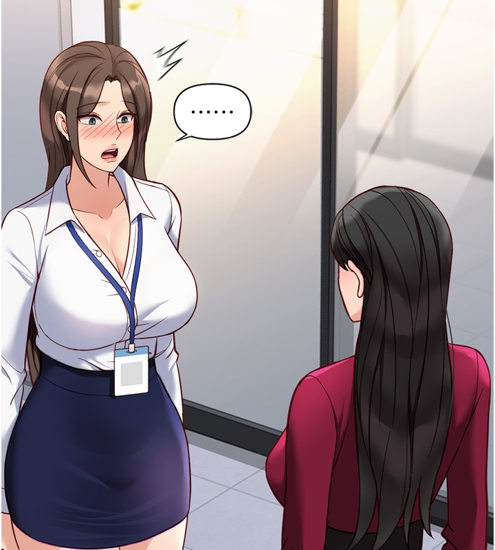 《魯蛇社畜的金手指》漫画 第25話-肉體交易的時間到了