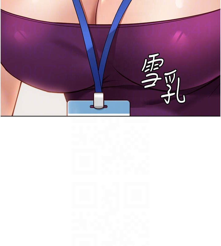 《魯蛇社畜的金手指》漫画 第25話-肉體交易的時間到了