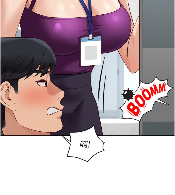 《魯蛇社畜的金手指》漫画 第25話-肉體交易的時間到了