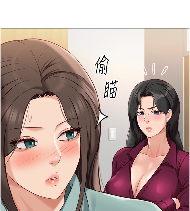 《魯蛇社畜的金手指》漫画 第25話-肉體交易的時間到了