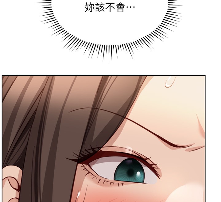 《魯蛇社畜的金手指》漫画 第25話-肉體交易的時間到了