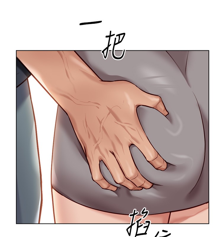《魯蛇社畜的金手指》漫画 第25話-肉體交易的時間到了