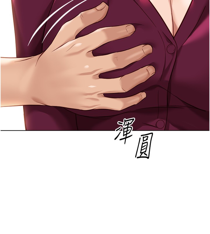 《魯蛇社畜的金手指》漫画 第25話-肉體交易的時間到了