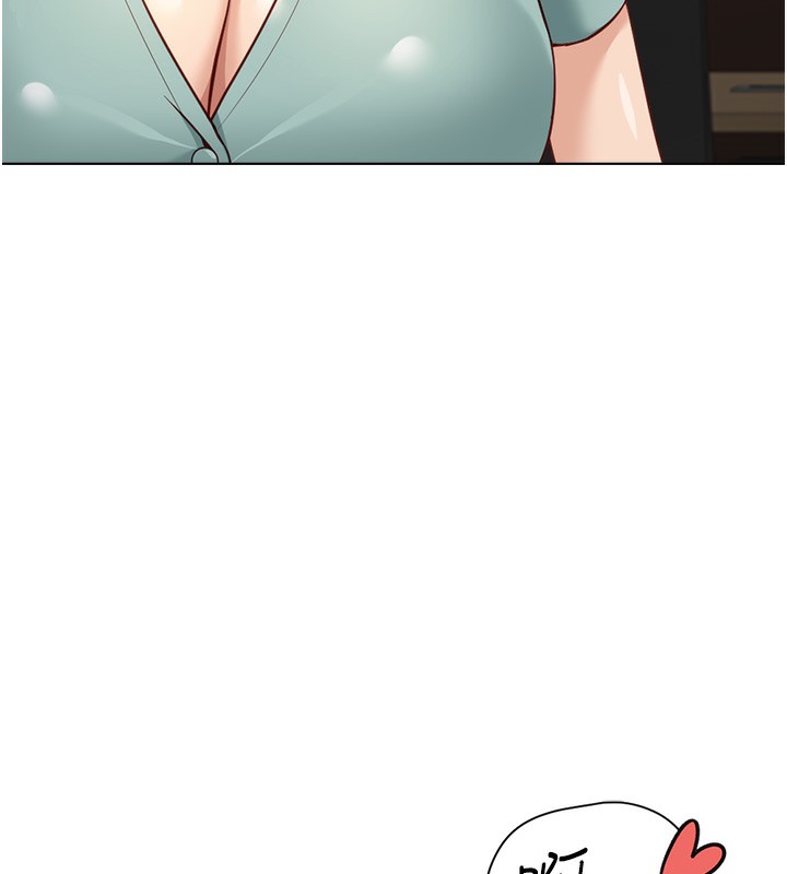《魯蛇社畜的金手指》漫画 第25話-肉體交易的時間到了