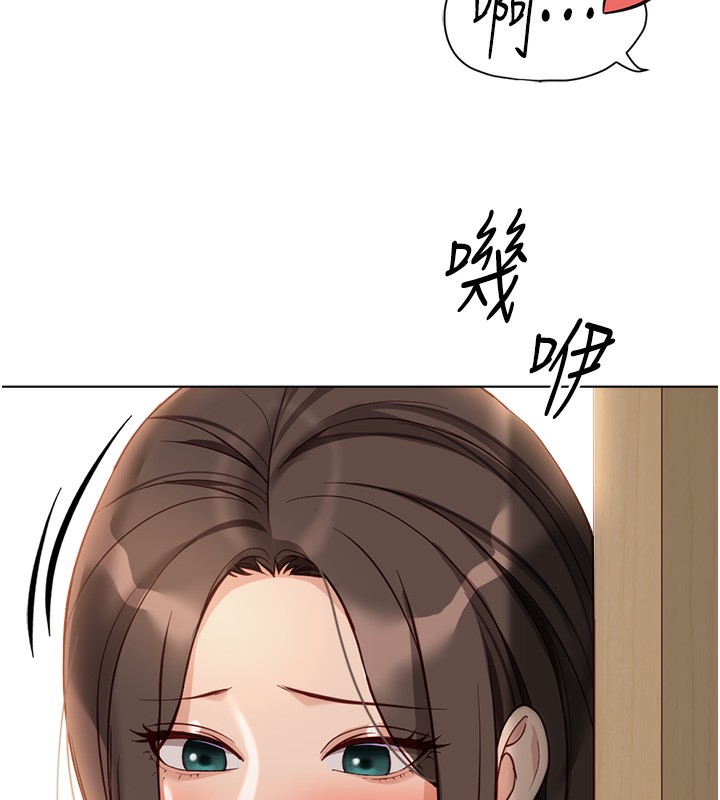 《魯蛇社畜的金手指》漫画 第25話-肉體交易的時間到了
