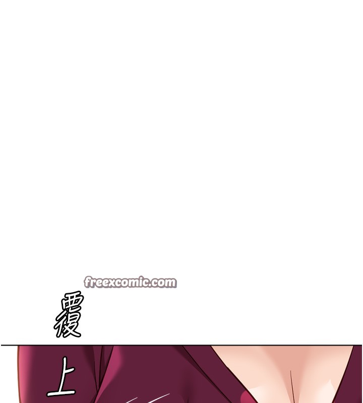 《魯蛇社畜的金手指》漫画 第25話-肉體交易的時間到了