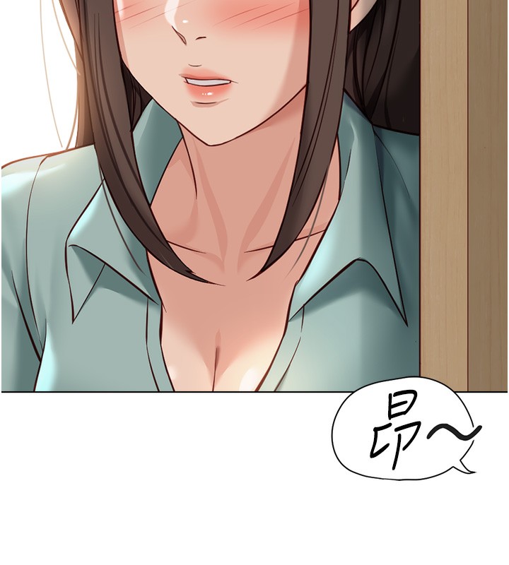 《魯蛇社畜的金手指》漫画 第25話-肉體交易的時間到了