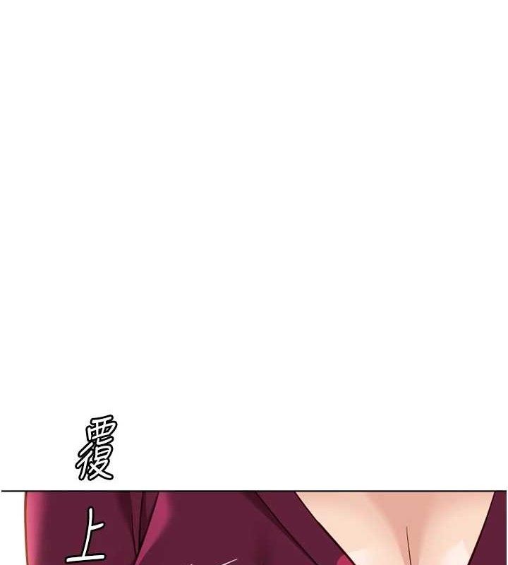 《魯蛇社畜的金手指》漫画 第26話-破例為你「特別服務」
