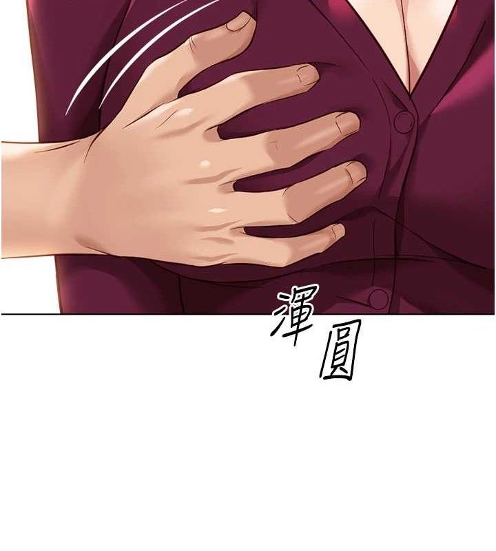 《魯蛇社畜的金手指》漫画 第26話-破例為你「特別服務」