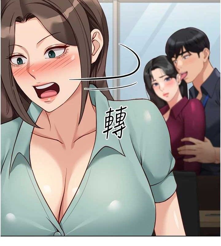 《魯蛇社畜的金手指》漫画 第26話-破例為你「特別服務」
