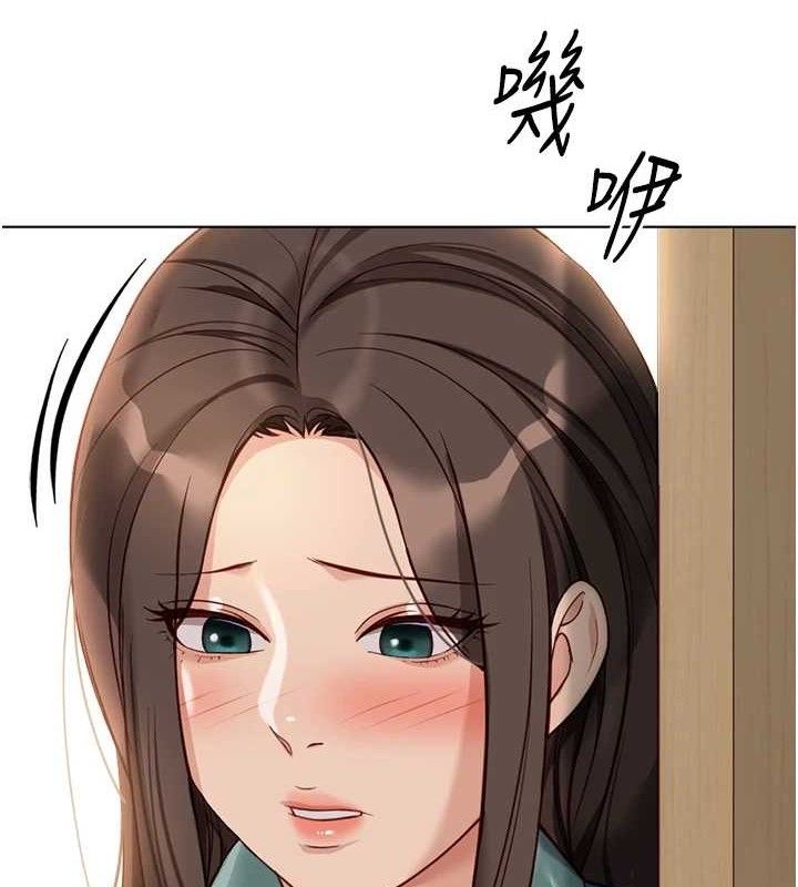 《魯蛇社畜的金手指》漫画 第26話-破例為你「特別服務」