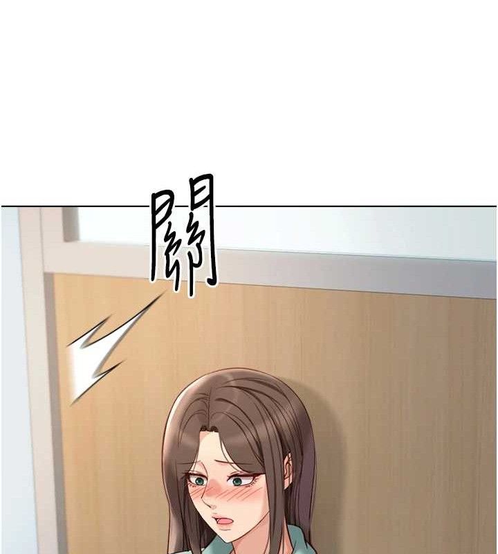 《魯蛇社畜的金手指》漫画 第26話-破例為你「特別服務」
