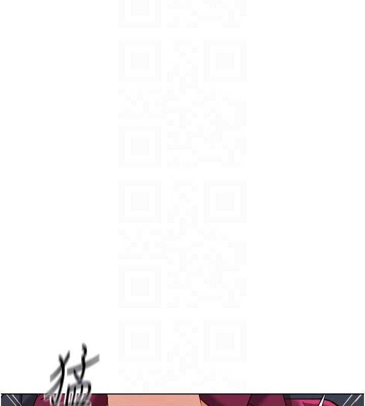 《魯蛇社畜的金手指》漫画 第26話-破例為你「特別服務」