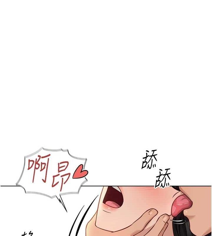 《魯蛇社畜的金手指》漫画 第26話-破例為你「特別服務」
