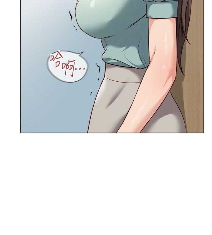 《魯蛇社畜的金手指》漫画 第26話-破例為你「特別服務」
