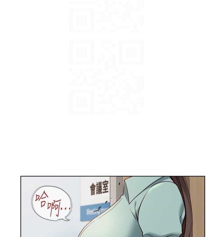 《魯蛇社畜的金手指》漫画 第26話-破例為你「特別服務」