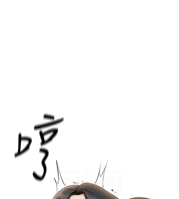 《魯蛇社畜的金手指》漫画 第26話-破例為你「特別服務」