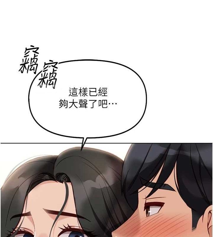《魯蛇社畜的金手指》漫画 第26話-破例為你「特別服務」
