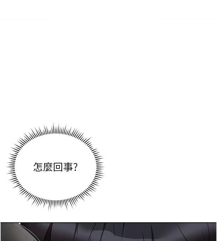 《魯蛇社畜的金手指》漫画 第26話-破例為你「特別服務」