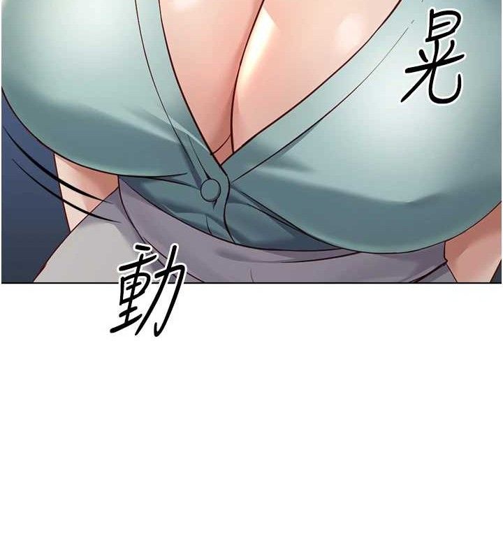 《魯蛇社畜的金手指》漫画 第26話-破例為你「特別服務」