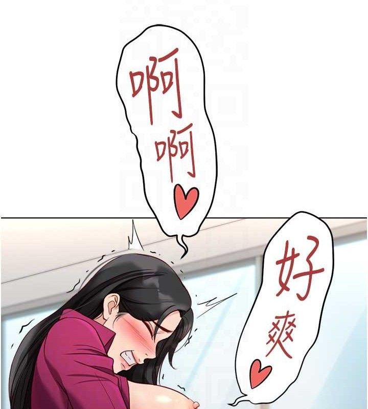 《魯蛇社畜的金手指》漫画 第26話-破例為你「特別服務」