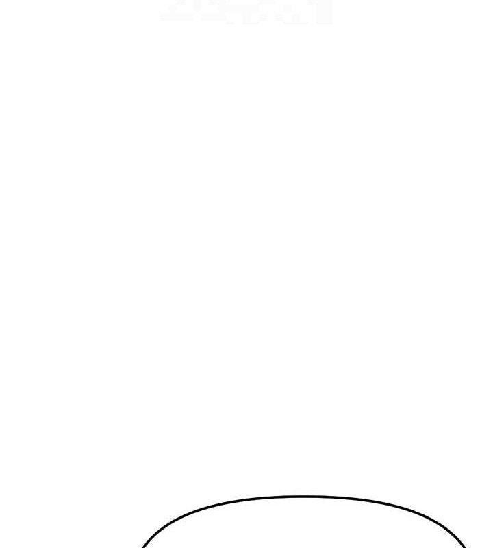 《魯蛇社畜的金手指》漫画 第26話-破例為你「特別服務」