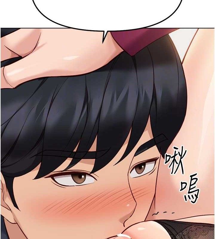 《魯蛇社畜的金手指》漫画 第26話-破例為你「特別服務」