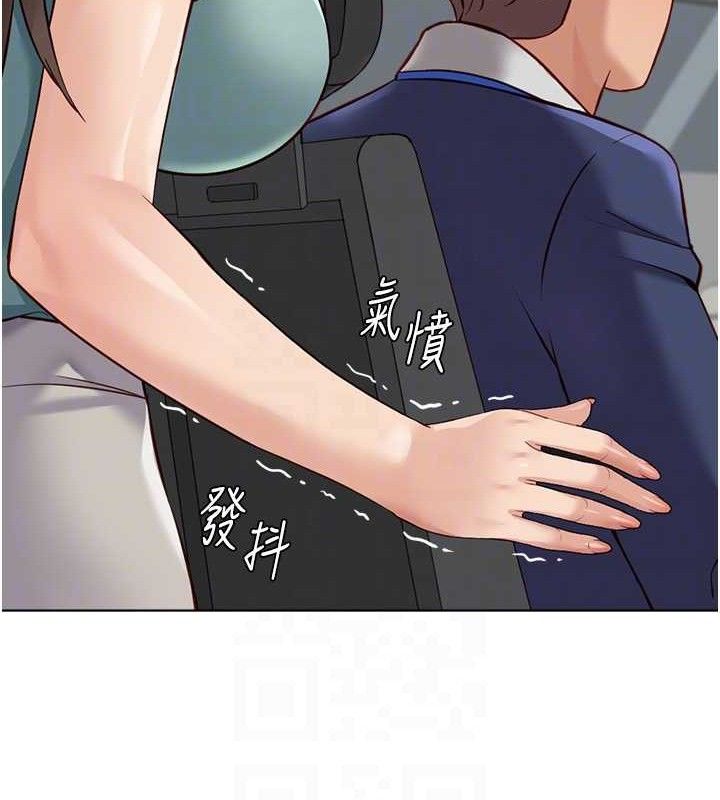 《魯蛇社畜的金手指》漫画 第26話-破例為你「特別服務」