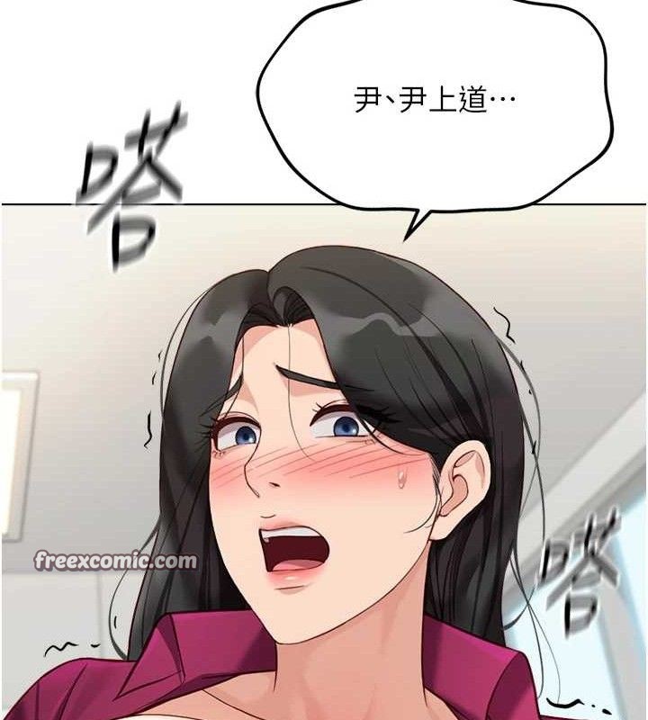 《魯蛇社畜的金手指》漫画 第26話-破例為你「特別服務」