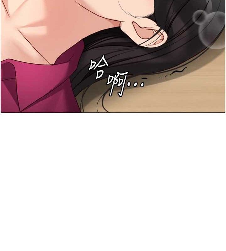 《魯蛇社畜的金手指》漫画 第26話-破例為你「特別服務」