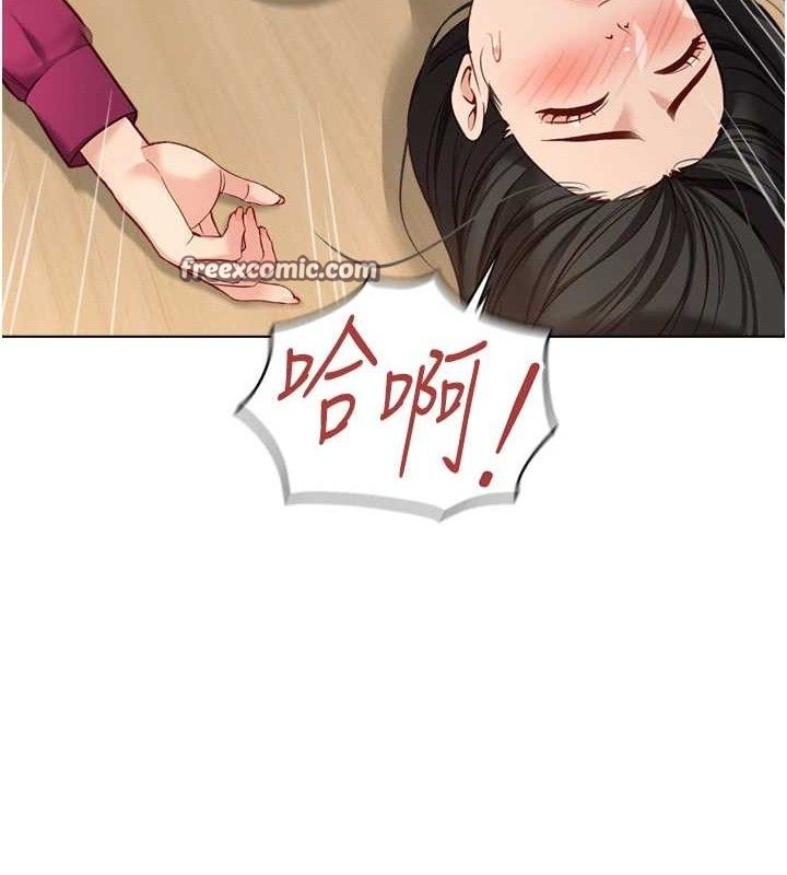 《魯蛇社畜的金手指》漫画 第26話-破例為你「特別服務」
