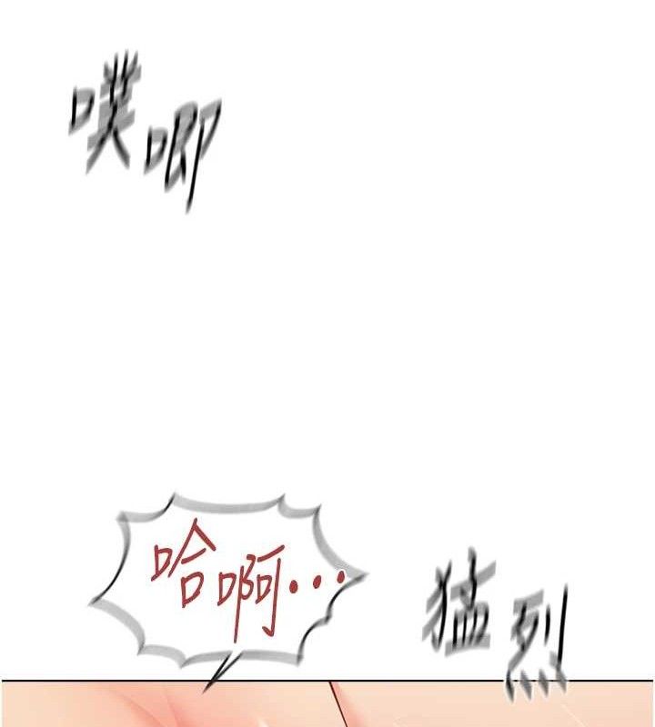 《魯蛇社畜的金手指》漫画 第26話-破例為你「特別服務」