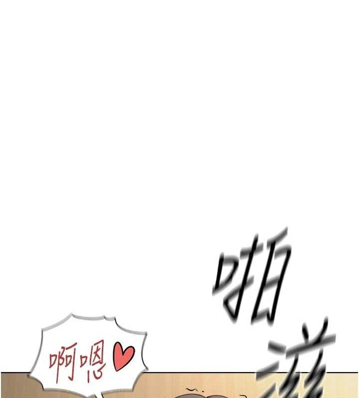 《魯蛇社畜的金手指》漫画 第26話-破例為你「特別服務」