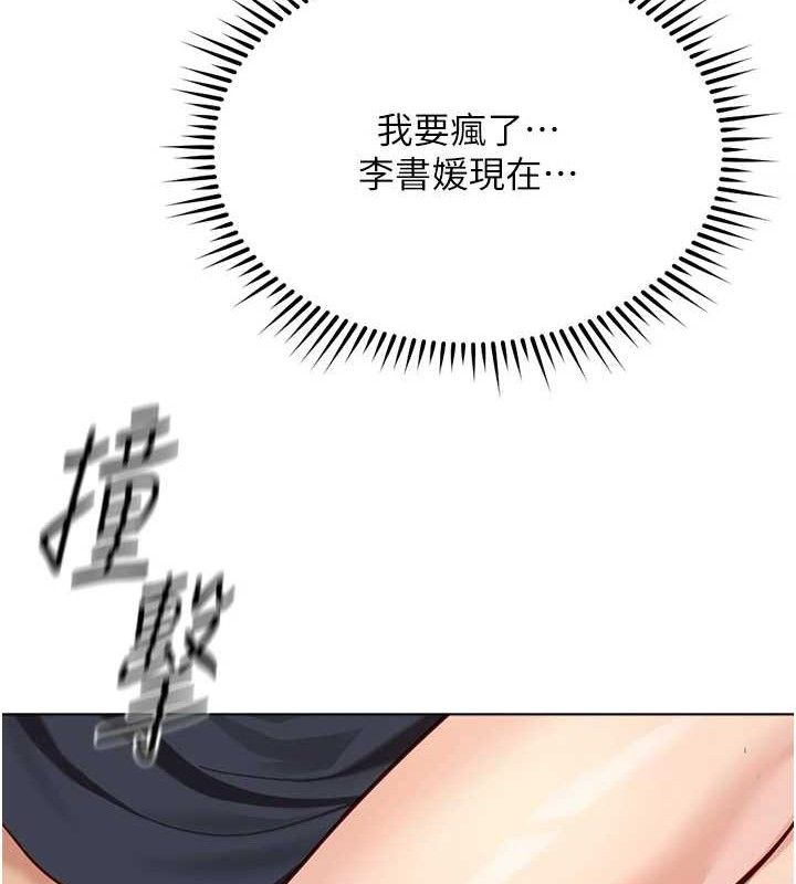《魯蛇社畜的金手指》漫画 第26話-破例為你「特別服務」