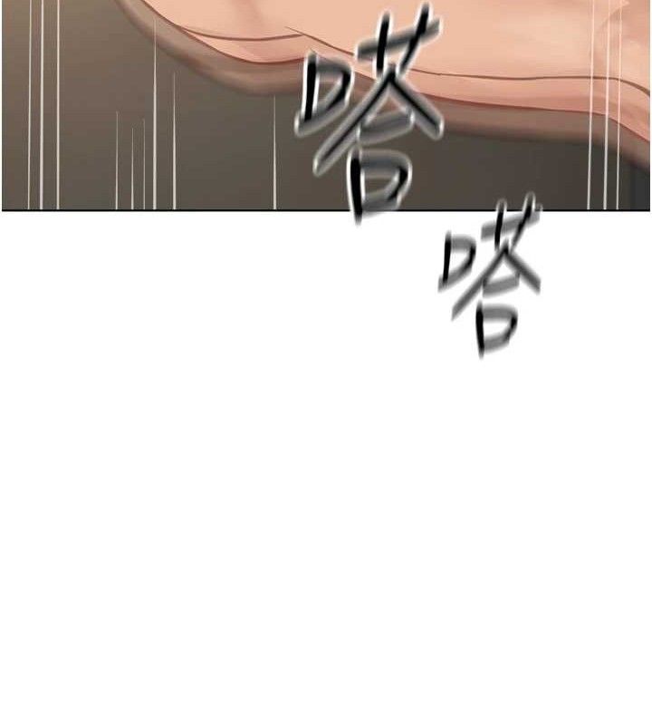 《魯蛇社畜的金手指》漫画 第26話-破例為你「特別服務」