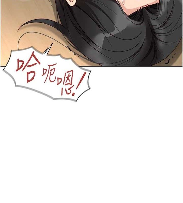 《魯蛇社畜的金手指》漫画 第26話-破例為你「特別服務」